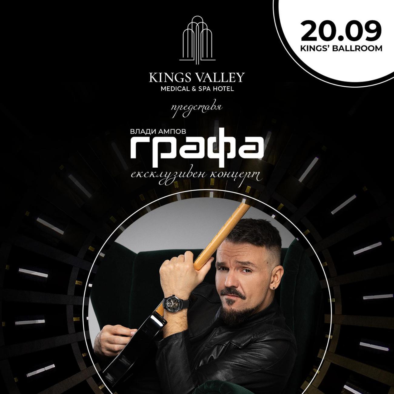 Kings' Valley Medical & Spa Hotel Kazanlak Exterior photo